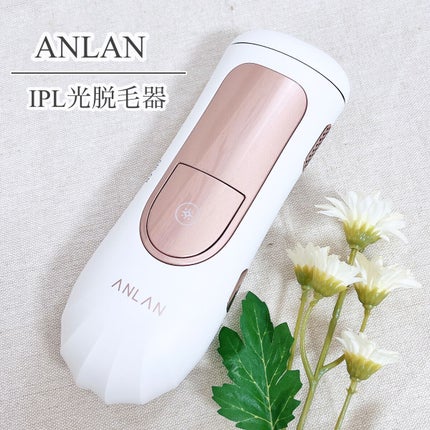 光美容器 IPL脱毛器/ANLAN/家庭用脱毛器を使ったクチコミ(1枚目)