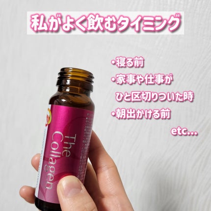 ザ・コラーゲン<ドリンク> /ザ・コラーゲン/美容ドリンクを使ったクチコミ(4枚目)