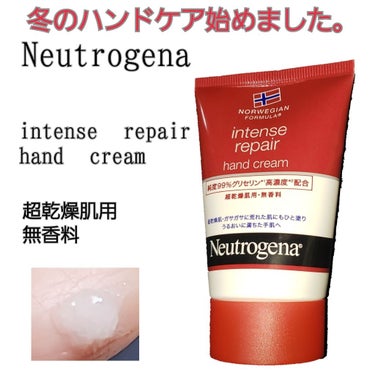 インテンスリペア ハンドクリーム/Neutrogena/ハンドクリームを使ったクチコミ（1枚目）