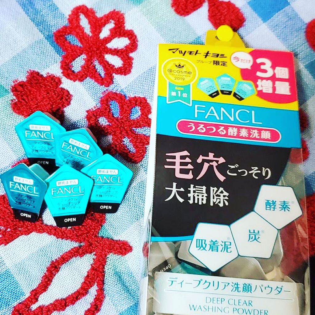 ディープクリア洗顔パウダー/ファンケル/洗顔パウダーを使ったクチコミ(1枚目)