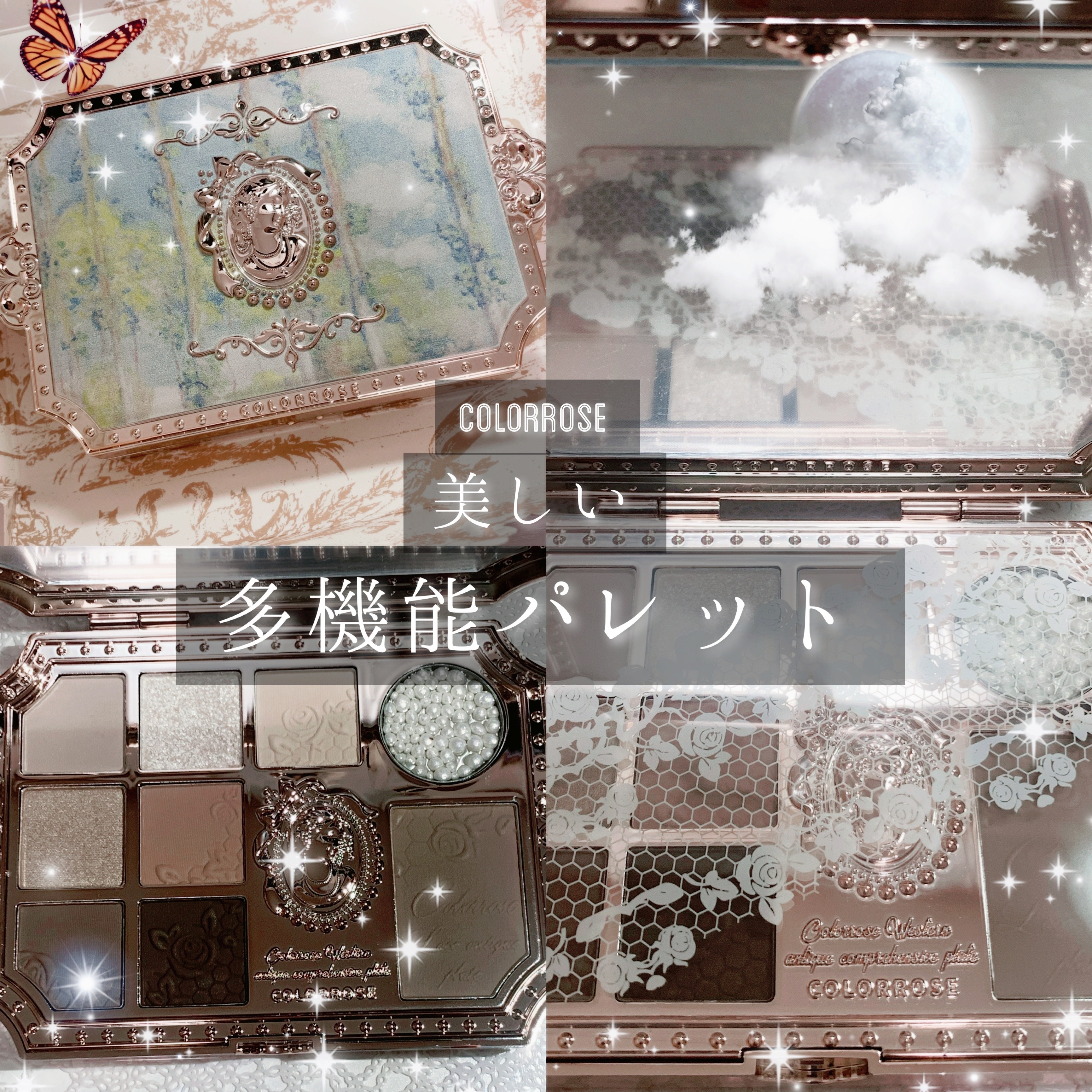 油絵 アイシャドウパレット/COLORROSE/アイシャドウベースを使ったクチコミ（1枚目）