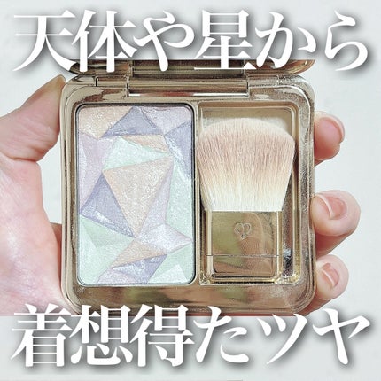 クレドポーボーテ ル・レオスールデクラ 105 ル・レオスールデクラ 105【数量限定品】 / クレ・ド・ポー