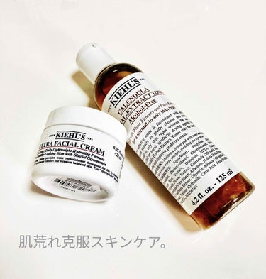 キールズ ハーバル トナー CL アルコールフリー/Kiehl's/化粧水を使ったクチコミ（1枚目）