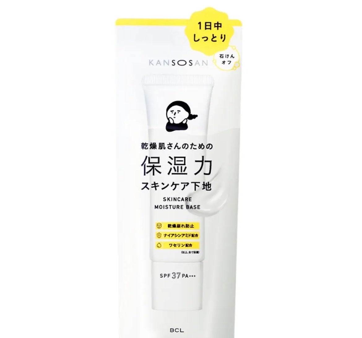 乾燥さん 保湿力スキンケア下地 /乾燥さん/化粧下地を使ったクチコミ(3枚目)