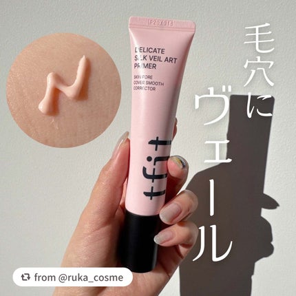 デリケートシルクベールアートプライマー/TFIT/化粧下地を使ったクチコミ(1枚目)