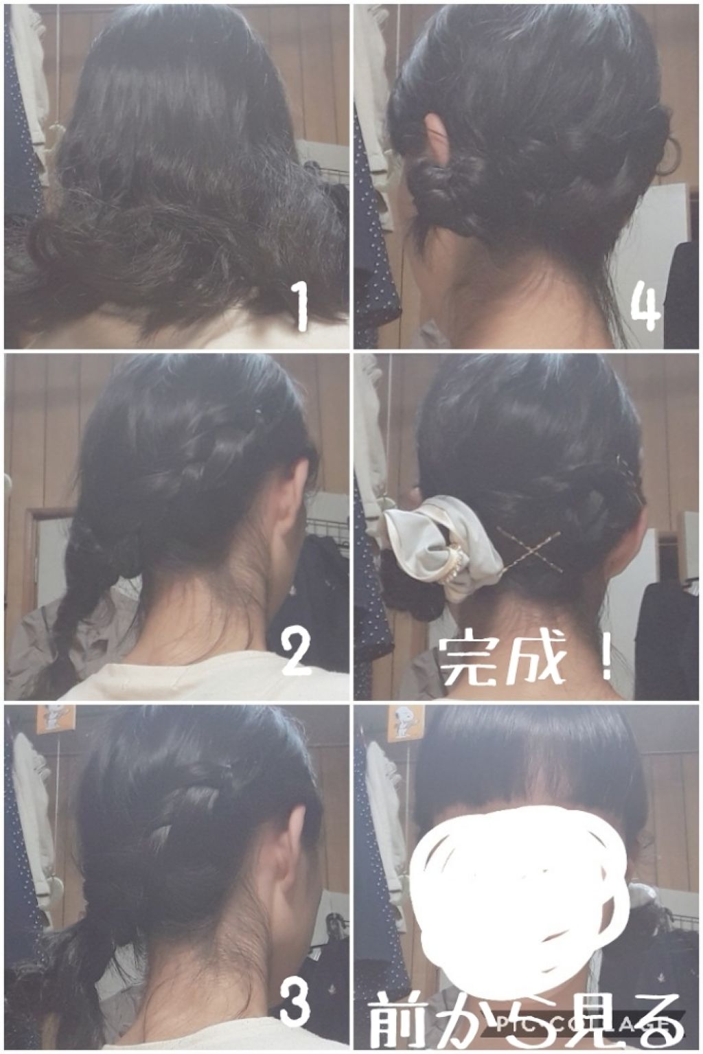 からまないゴム S ブラック/DAISO/ヘアアクセサリーを使ったクチコミ（3枚目）