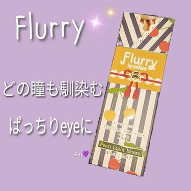 Flurry by colors 1day パールライトブラウン(ぽんぽこたぬき)/Flurry by colors/ワンデー（１DAY）カラコンを使ったクチコミ（1枚目）
