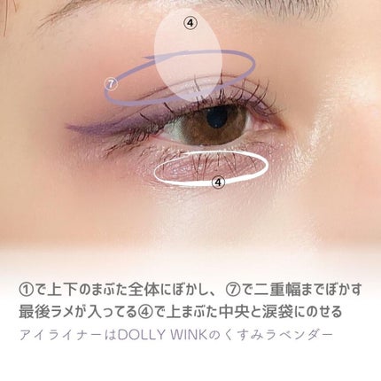 マイフェイブムードアイパレット 9カラー/HOLIKA HOLIKA/アイシャドウパレットを使ったクチコミ(4枚目)