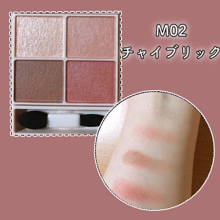 シルキースフレアイズ(マットタイプ)/キャンメイク/アイシャドウパレットを使ったクチコミ(4枚目)