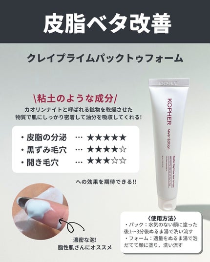 ナラ|毛穴ケアオタク🍓 on LIPS 「みんなお待たせしましたあああああああ!メガ割コラボ情報解禁✨✨..」(6枚目)