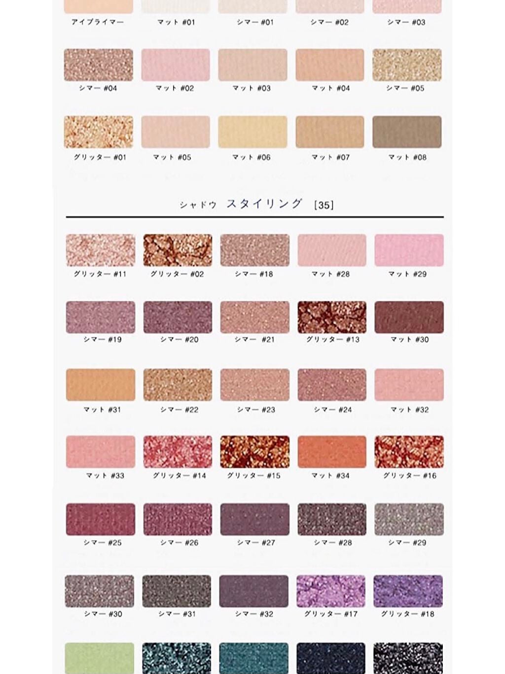 マイアイシャドウ グリッター/innisfree/単色アイシャドウを使ったクチコミ(4枚目)