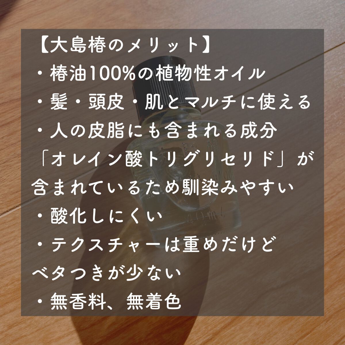 を使ったクチコミ（3枚目）