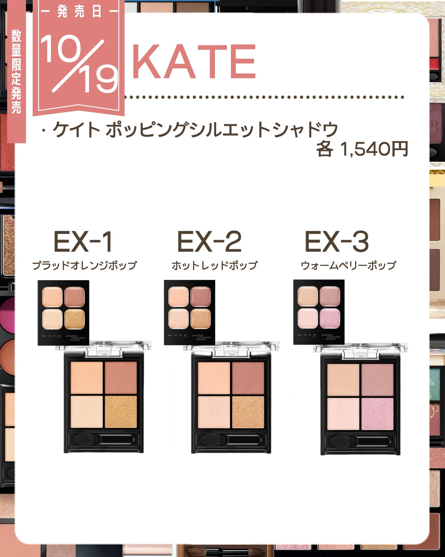 アイデザイナー/SNIDEL BEAUTY/アイシャドウパレットを使ったクチコミ(8枚目)