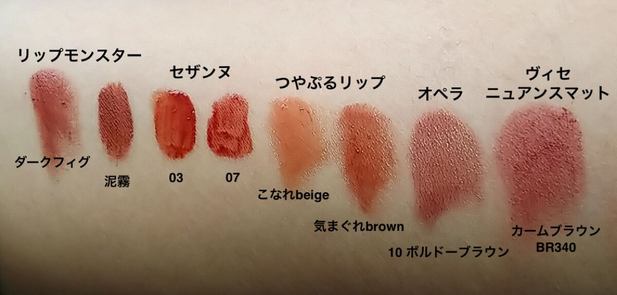 ケイト リップモンスター/KATE/口紅を使ったクチコミ（2枚目）