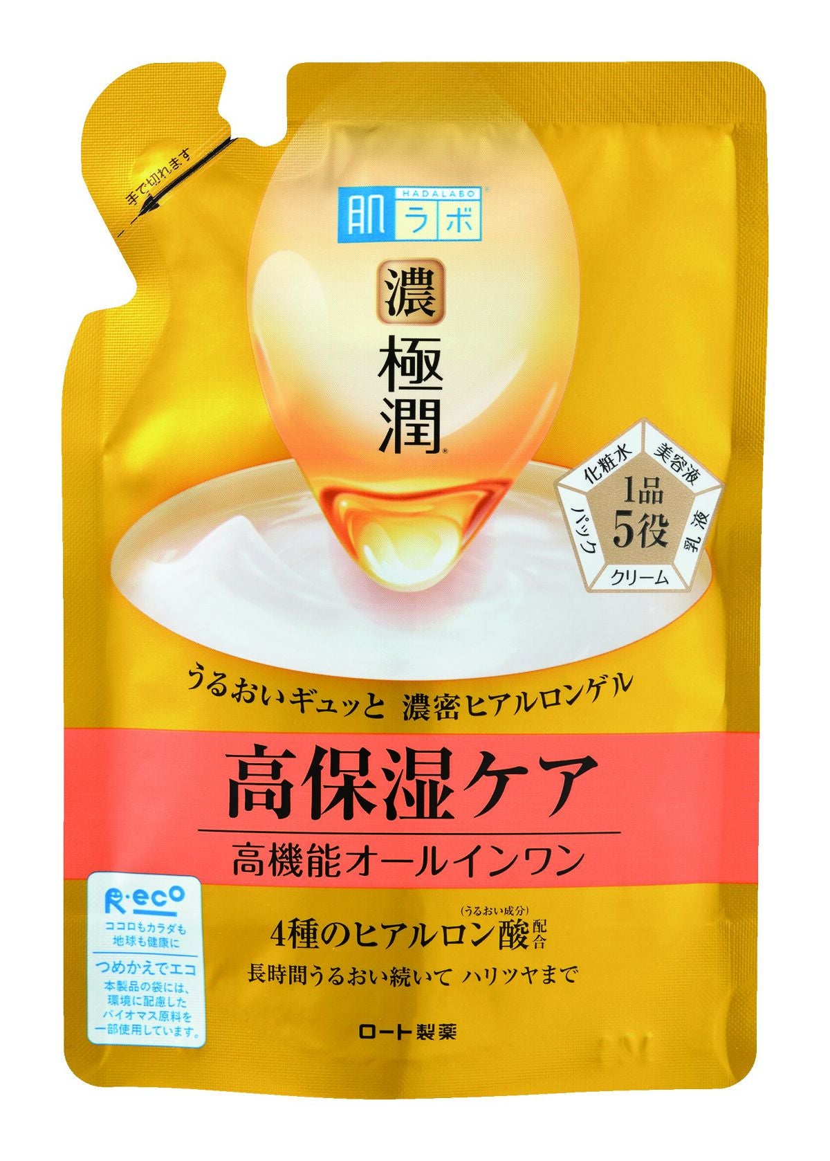 極潤 パーフェクトゲル 80g(つめかえ用)