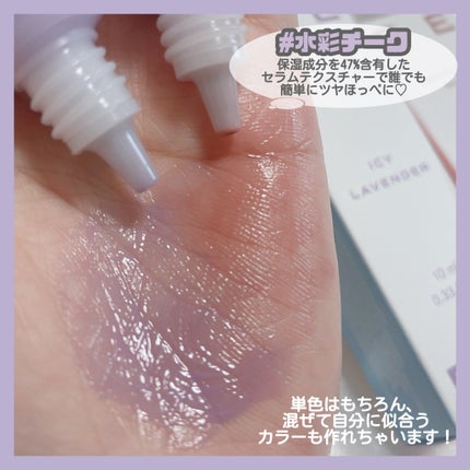 ハイパーフィットカラーセラム/FEEV/ジェル・クリームチークを使ったクチコミ(4枚目)