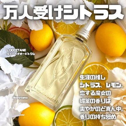 オ パフュメ ネロリ  30ml/ロジェ・ガレ/香水(レディース)の画像