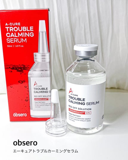 エーキュアトラブルカーミングセラム/obsero/美容液を使ったクチコミ(7枚目)