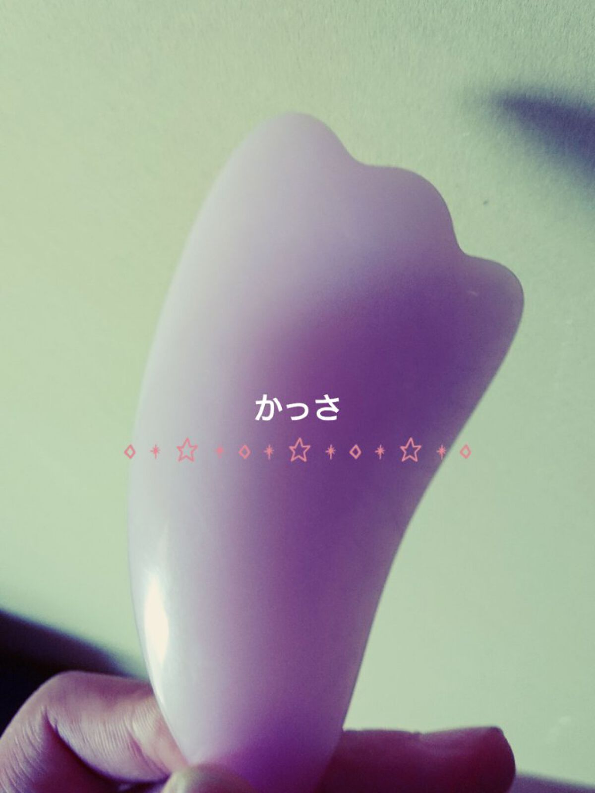 かっさプレート/DAISO/かっさプレートを使ったクチコミ(1枚目)