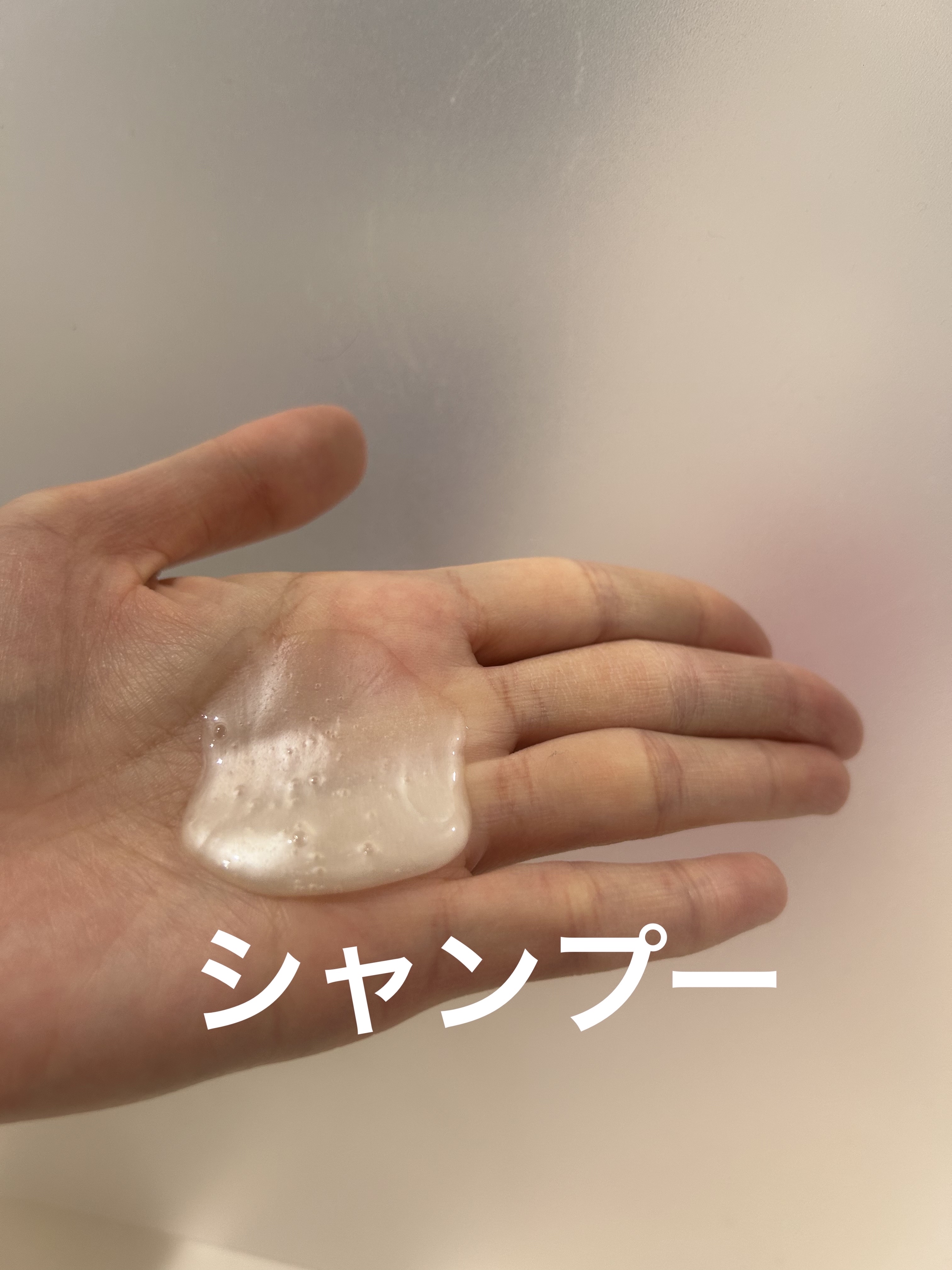 ダメージリペア＆カラーケア シャンプー/コンディショナー/いち髪/市販シャンプーを使ったクチコミ（3枚目）