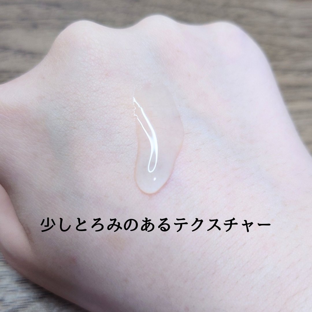 ファイン100/imini/美容液を使ったクチコミ（2枚目）