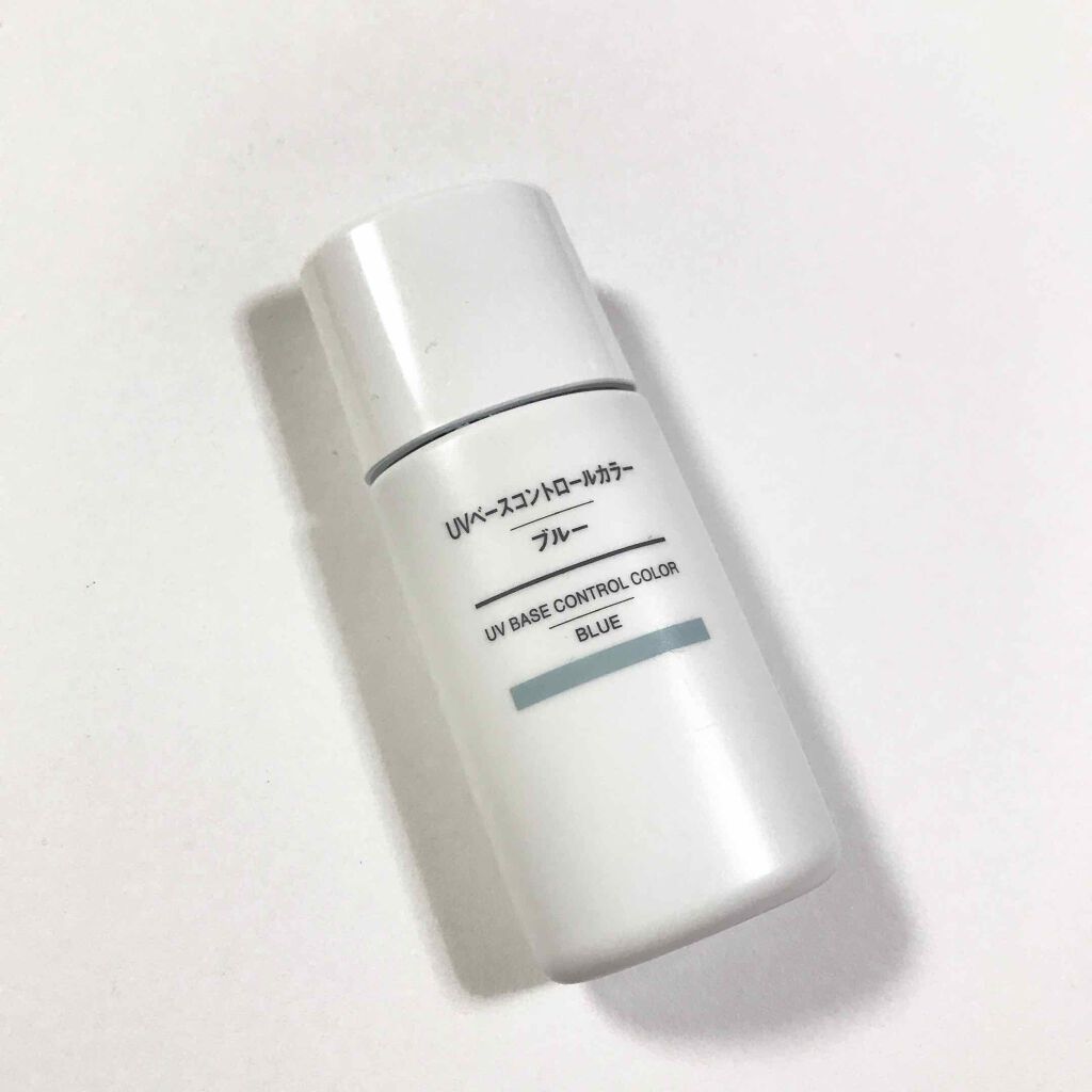 UVベースコントロールカラー SPF 50+・PA+++(旧)/無印良品/化粧下地を使ったクチコミ(1枚目)