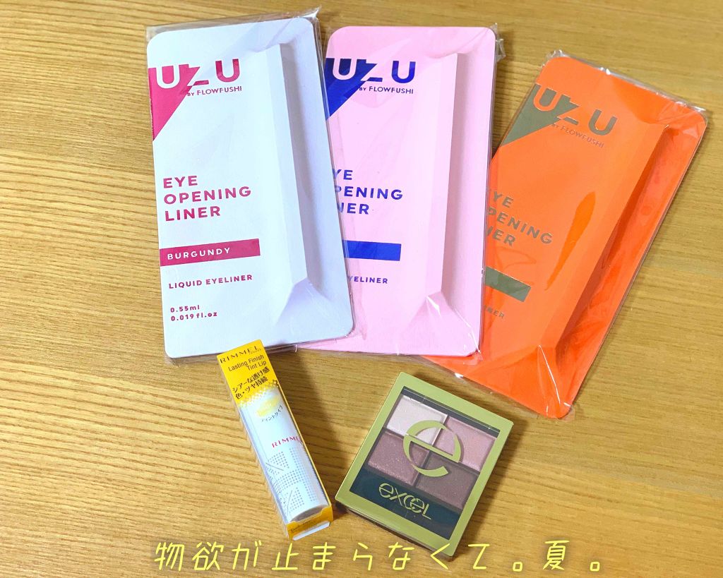 スキニーリッチシャドウ/excel/アイシャドウパレットを使ったクチコミ（1枚目）