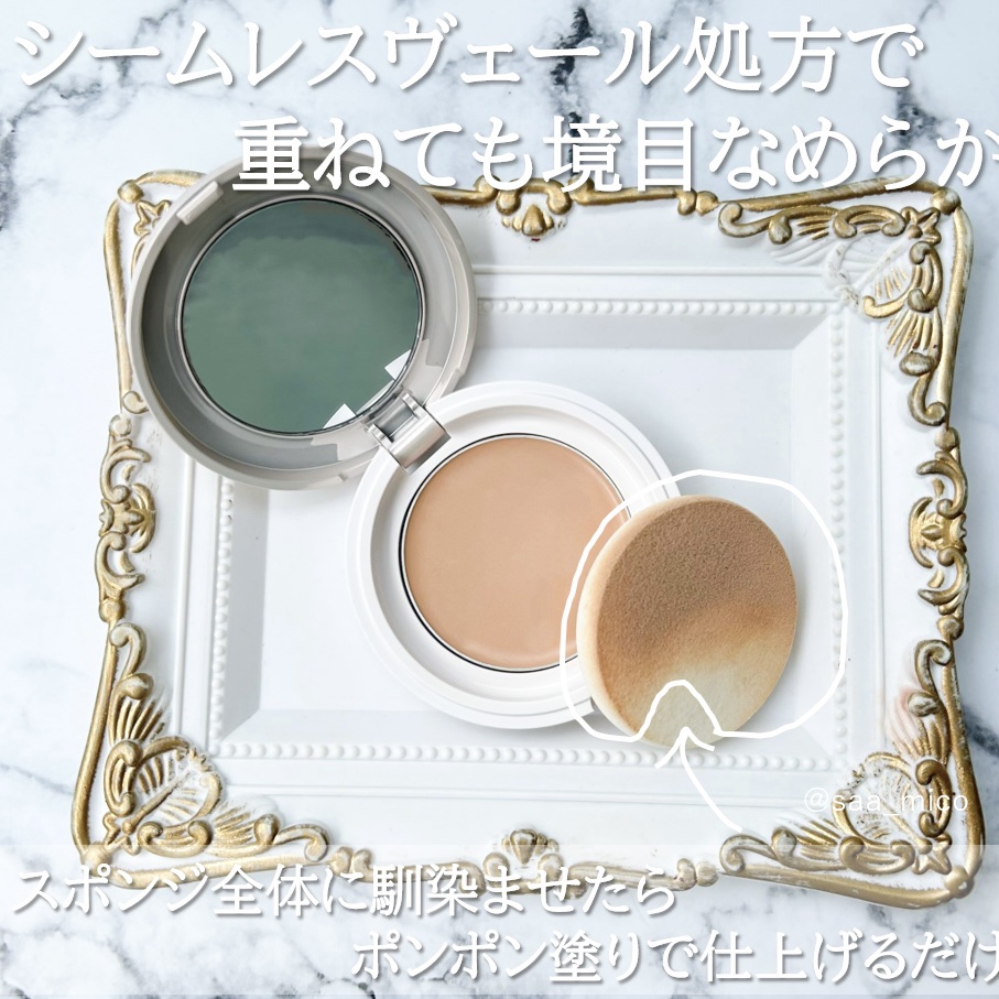 リズムシームレスウェア 01 ライトベージュ/TWANY/化粧下地を使ったクチコミ（3枚目）