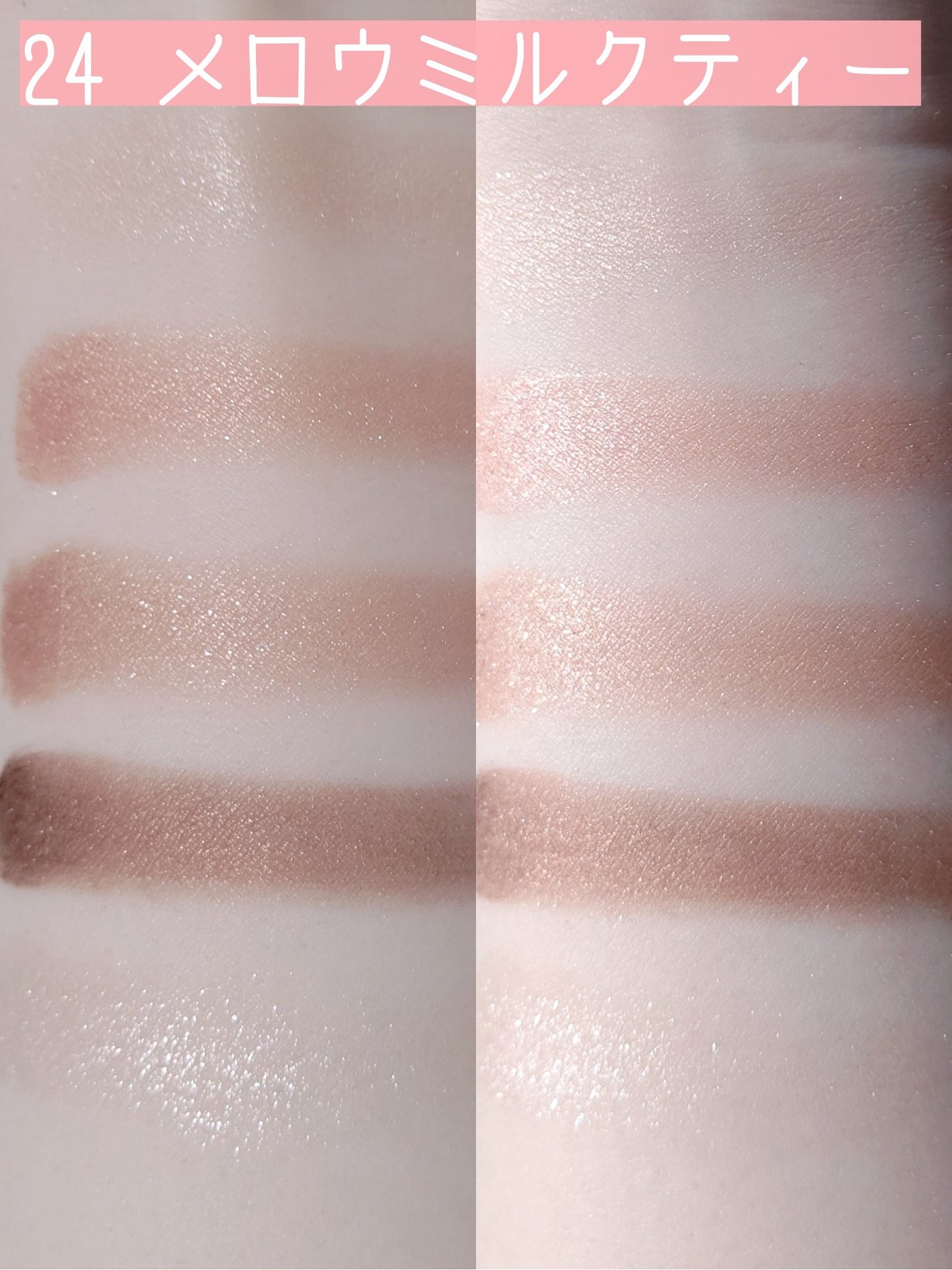 パーフェクトスタイリストアイズ/キャンメイク/アイシャドウパレットを使ったクチコミ(4枚目)