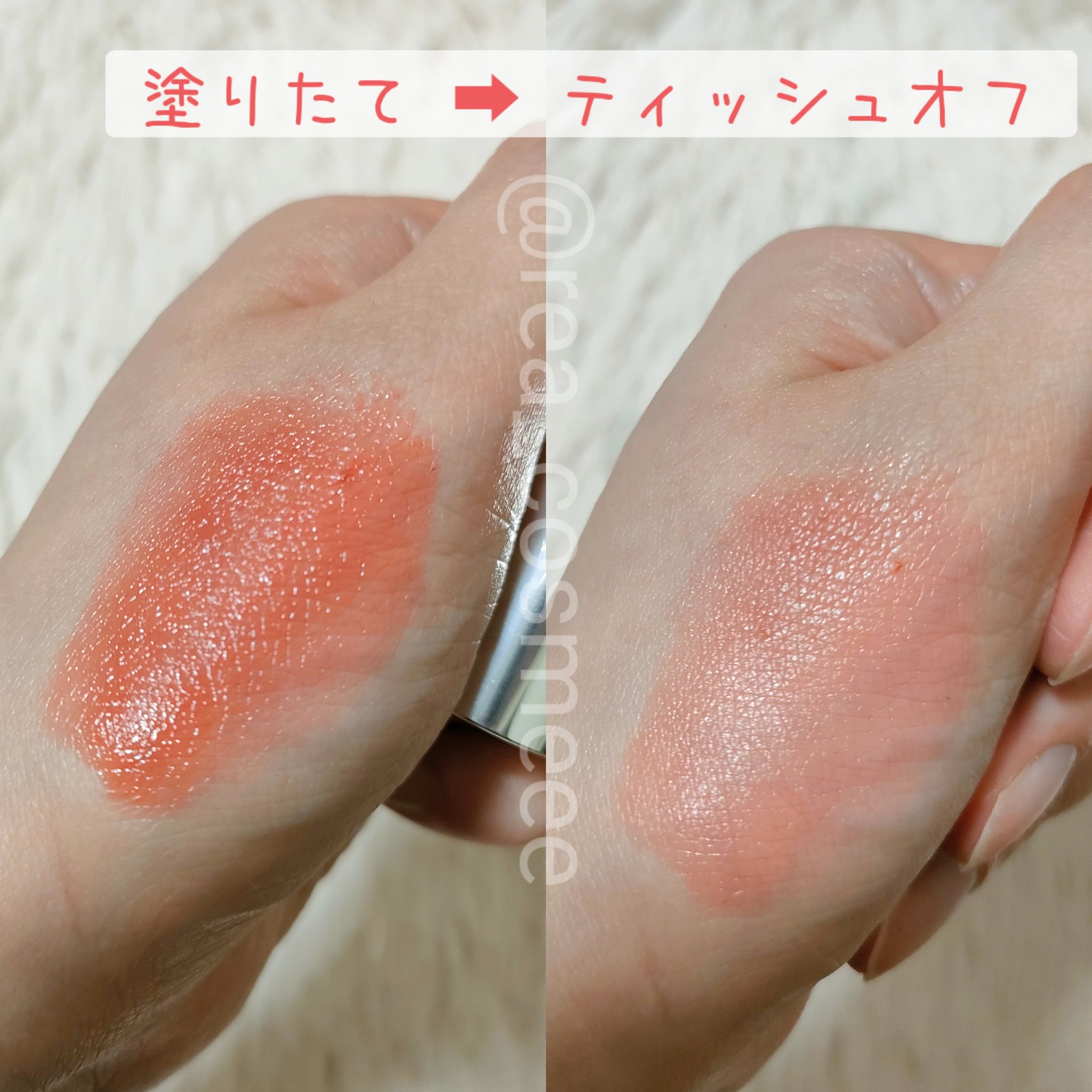 マスキング ティント リップス C 01/ブリリアージュ/リップティントを使ったクチコミ（3枚目）