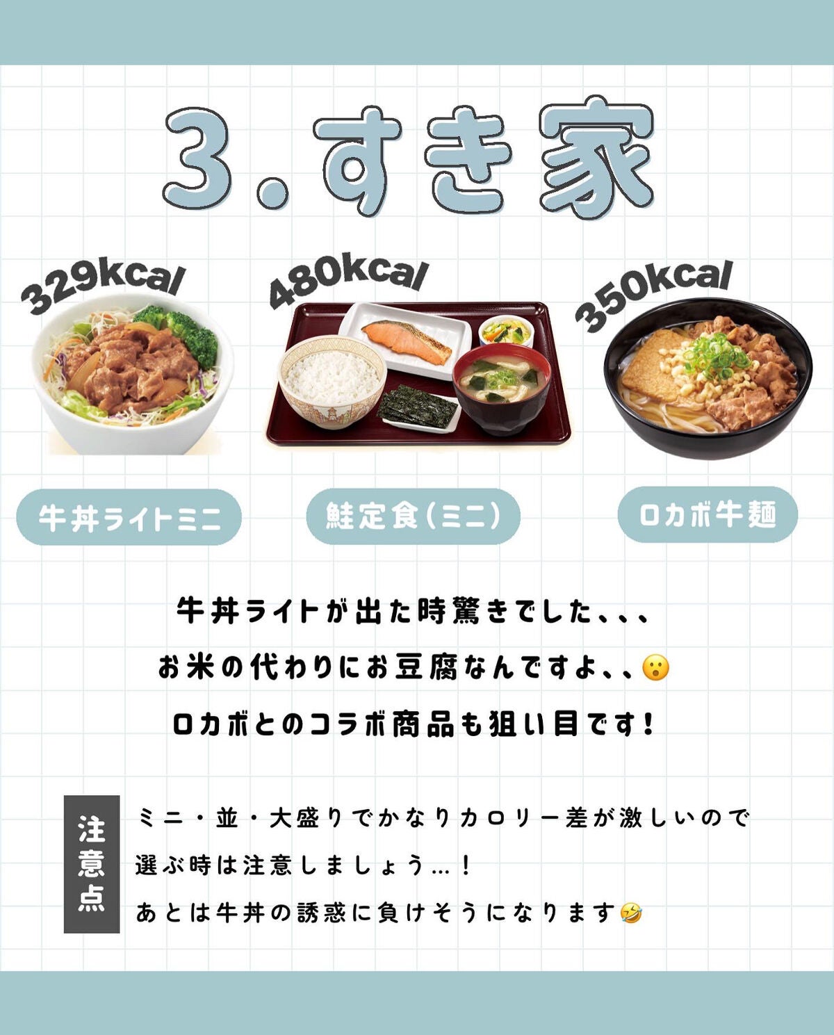 なしこ on LIPS 「見て下さってありがとうございます!🥹最近外食が増えているなしこ..」(4枚目)