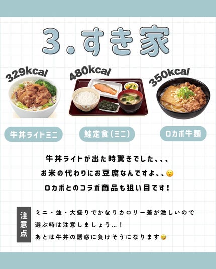なしこ on LIPS 「見て下さってありがとうございます!🥹最近外食が増えているなしこ..」(4枚目)