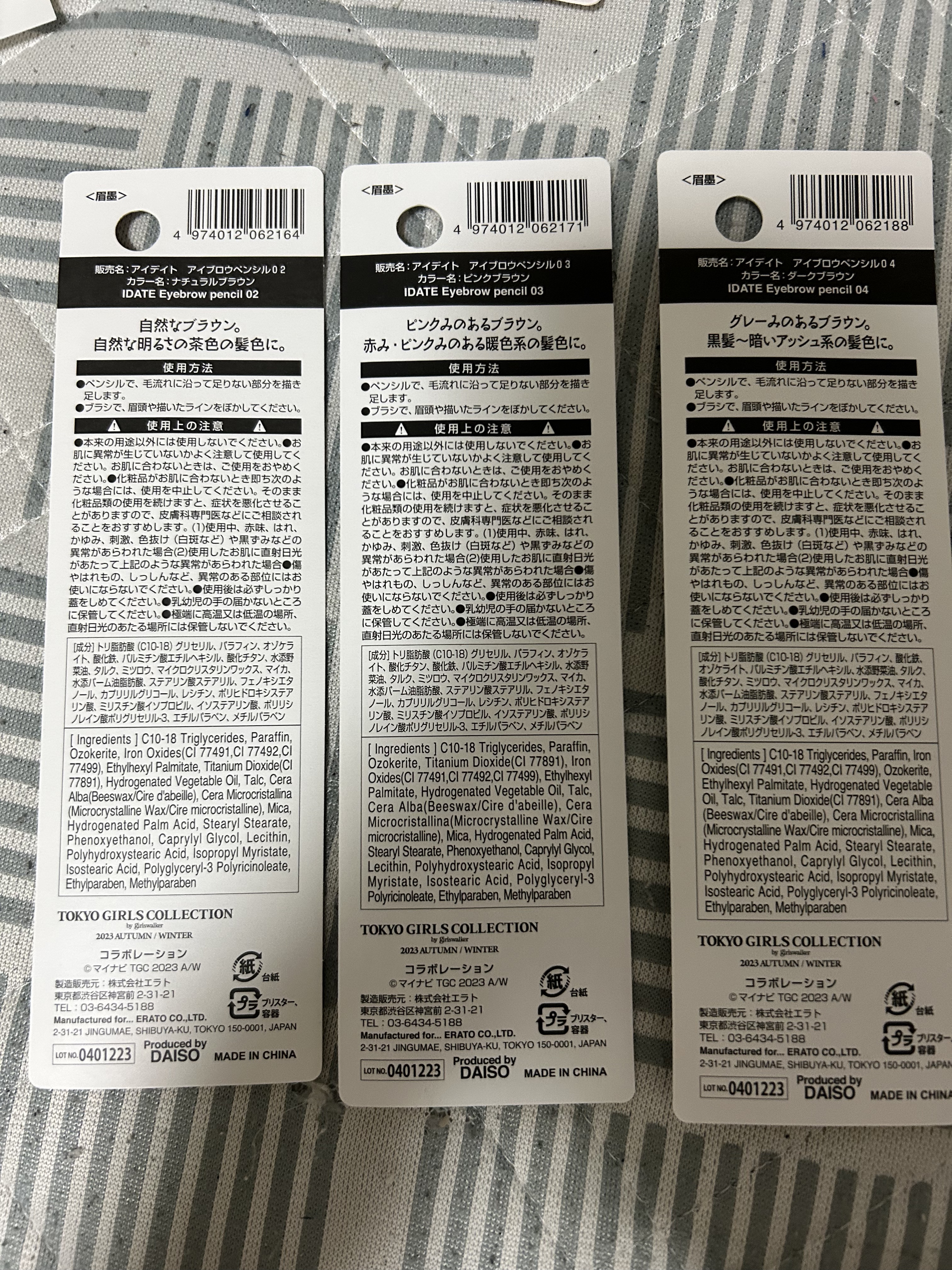 IDATE アイデイト　アイブロウペンシルのクチコミ「IDATE
アイデイト アイブロウペンシル
ナチュラルブラウン
ピンクブラウン
ダークブラウン.....」（2枚目）
