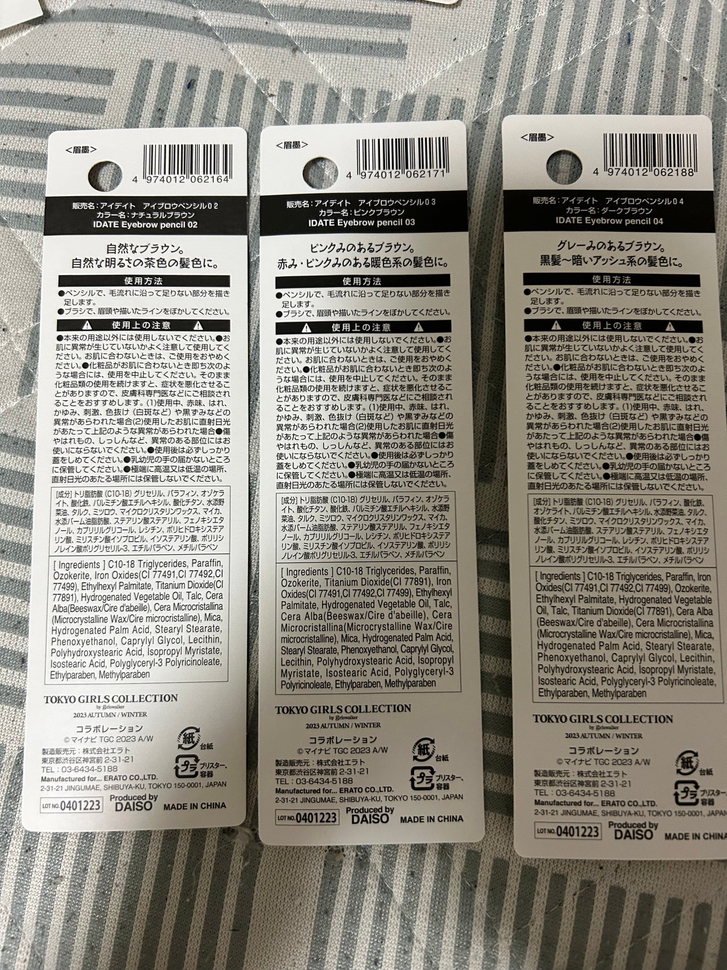 アイデイト アイブロウペンシル/IDATE/アイブロウペンシルを使ったクチコミ(2枚目)