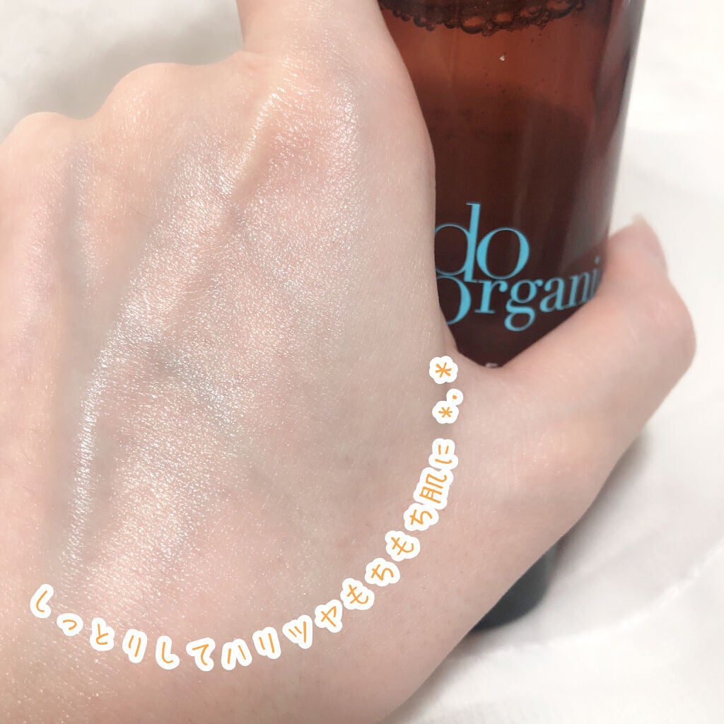 エクストラクト ローション アドバンスト/ドゥーオーガニック/化粧水を使ったクチコミ(3枚目)