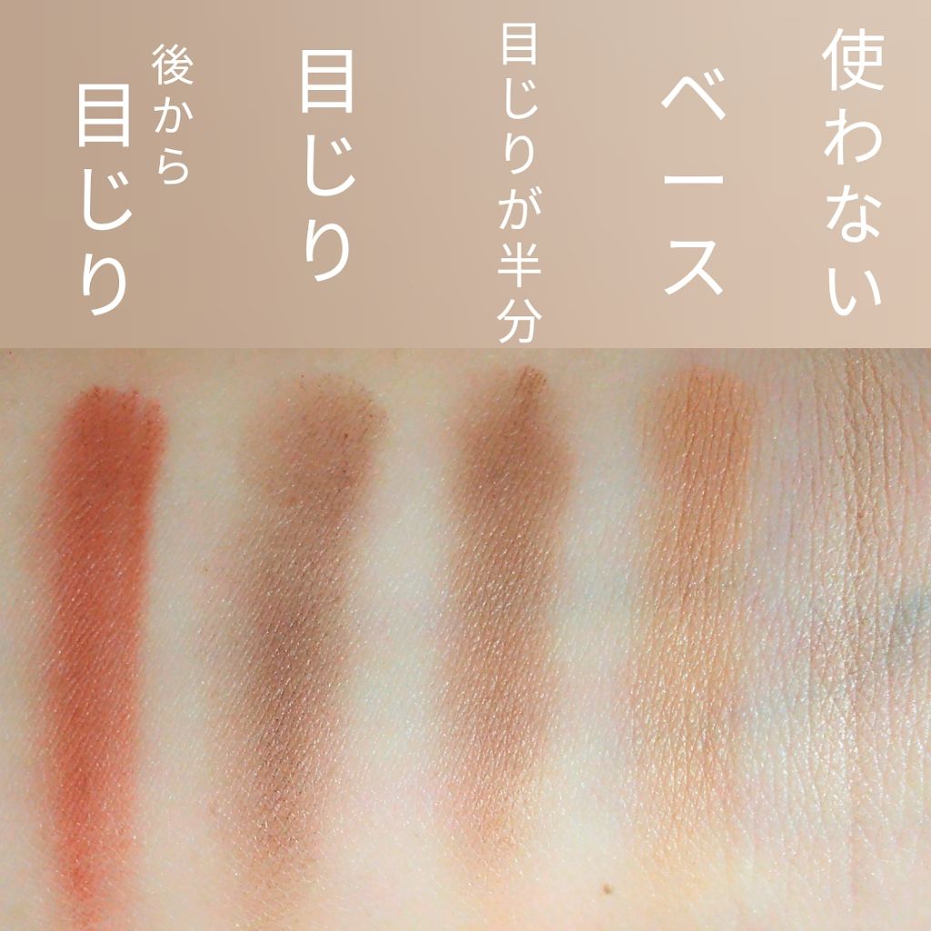 パーフェクトマルチアイズ/キャンメイク/アイシャドウパレットを使ったクチコミ（2枚目）