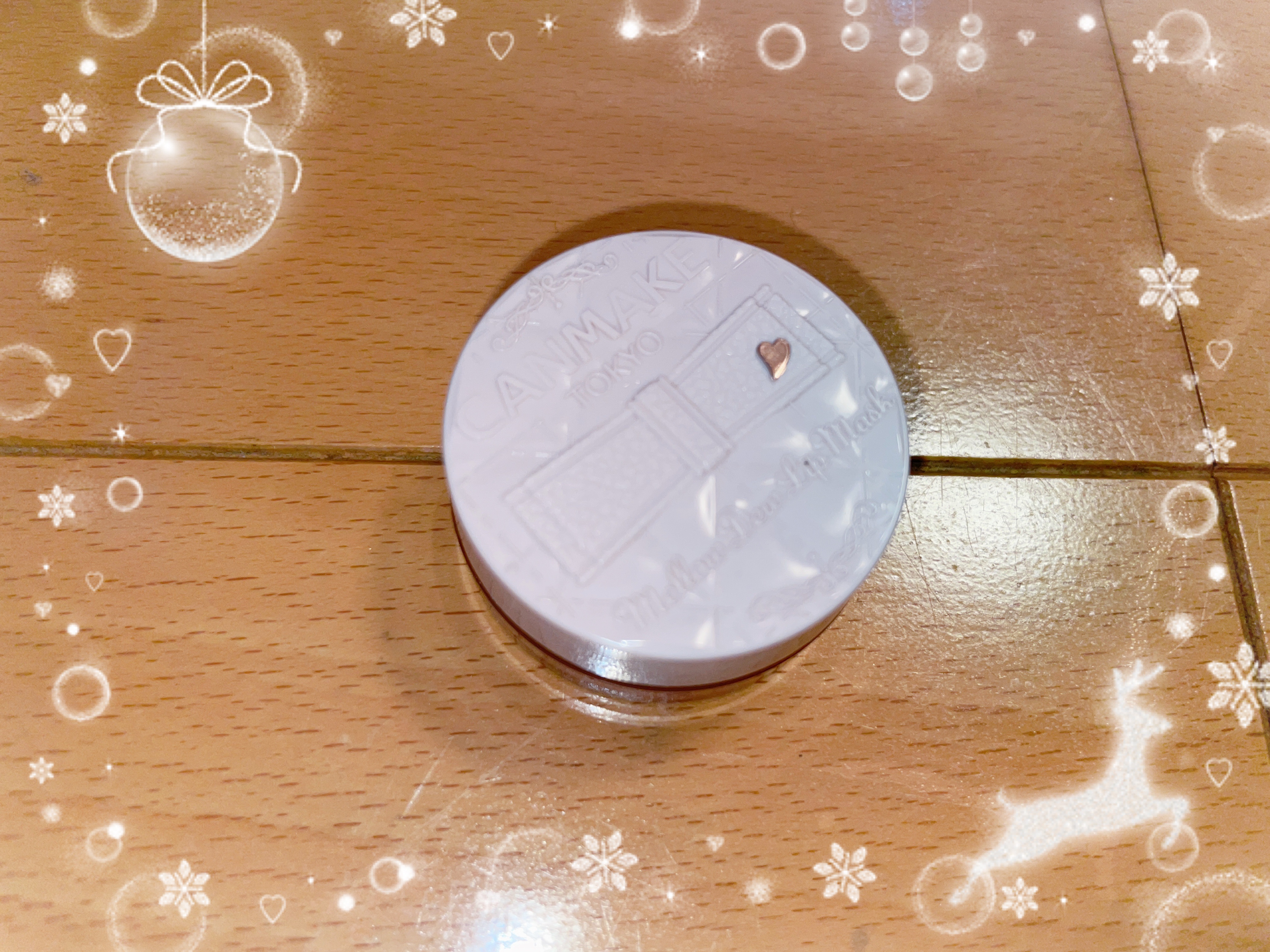 メロウデューリップマスク/キャンメイク/リップマスクを使ったクチコミ（1枚目）