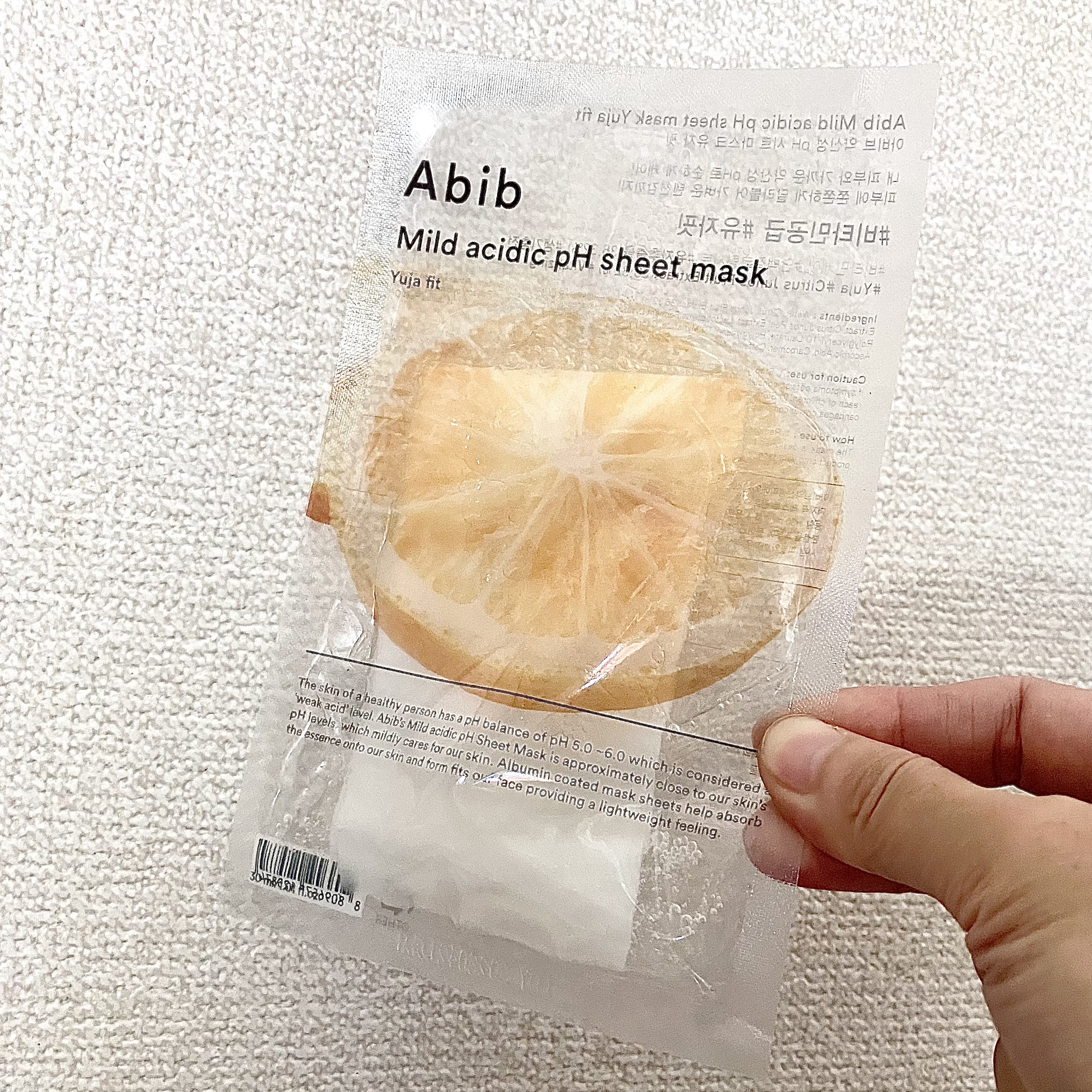 水分草ヒアルロンフォーム/Abib /洗顔フォームを使ったクチコミ（2枚目）