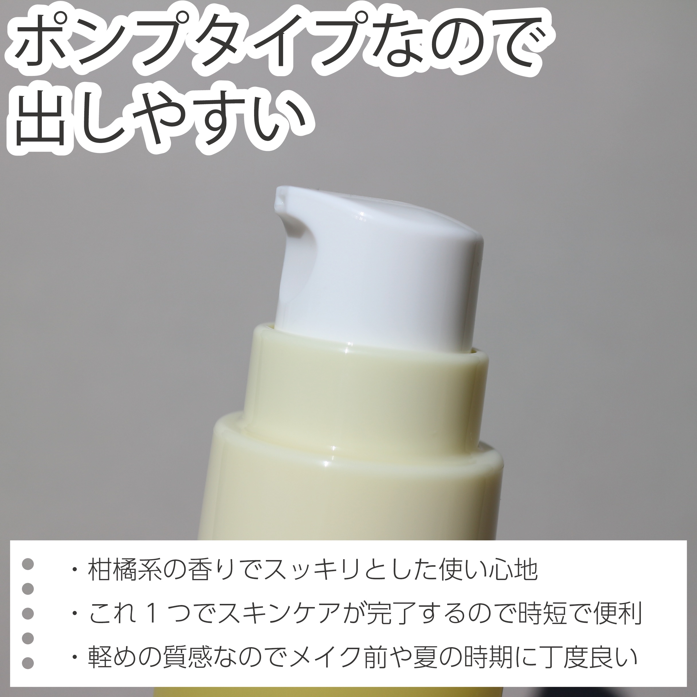 パーフェクトワンフォーカス スムースウォータリージェル/PERFECT ONE  FOCUS/オールインワン化粧品を使ったクチコミ（3枚目）