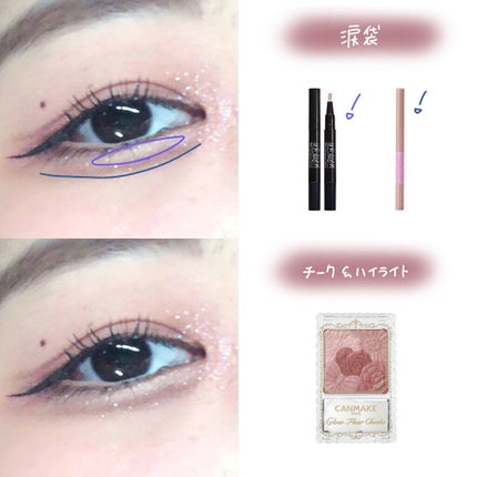 グロウフルールチークス/キャンメイク/パウダーチークを使ったクチコミ(5枚目)