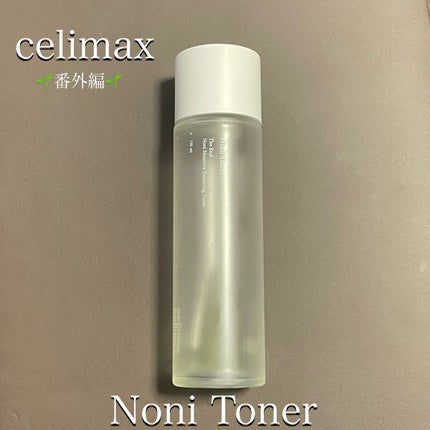 VC100エッセンスローション EX/ドクターシーラボⓇ/化粧水を使ったクチコミ(7枚目)