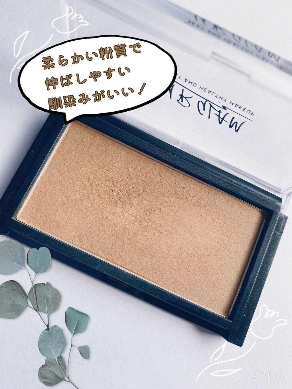 UR GLAM　SHADING POWDER ナチュラルベージュ/U R GLAM/シェーディングを使ったクチコミ（2枚目）