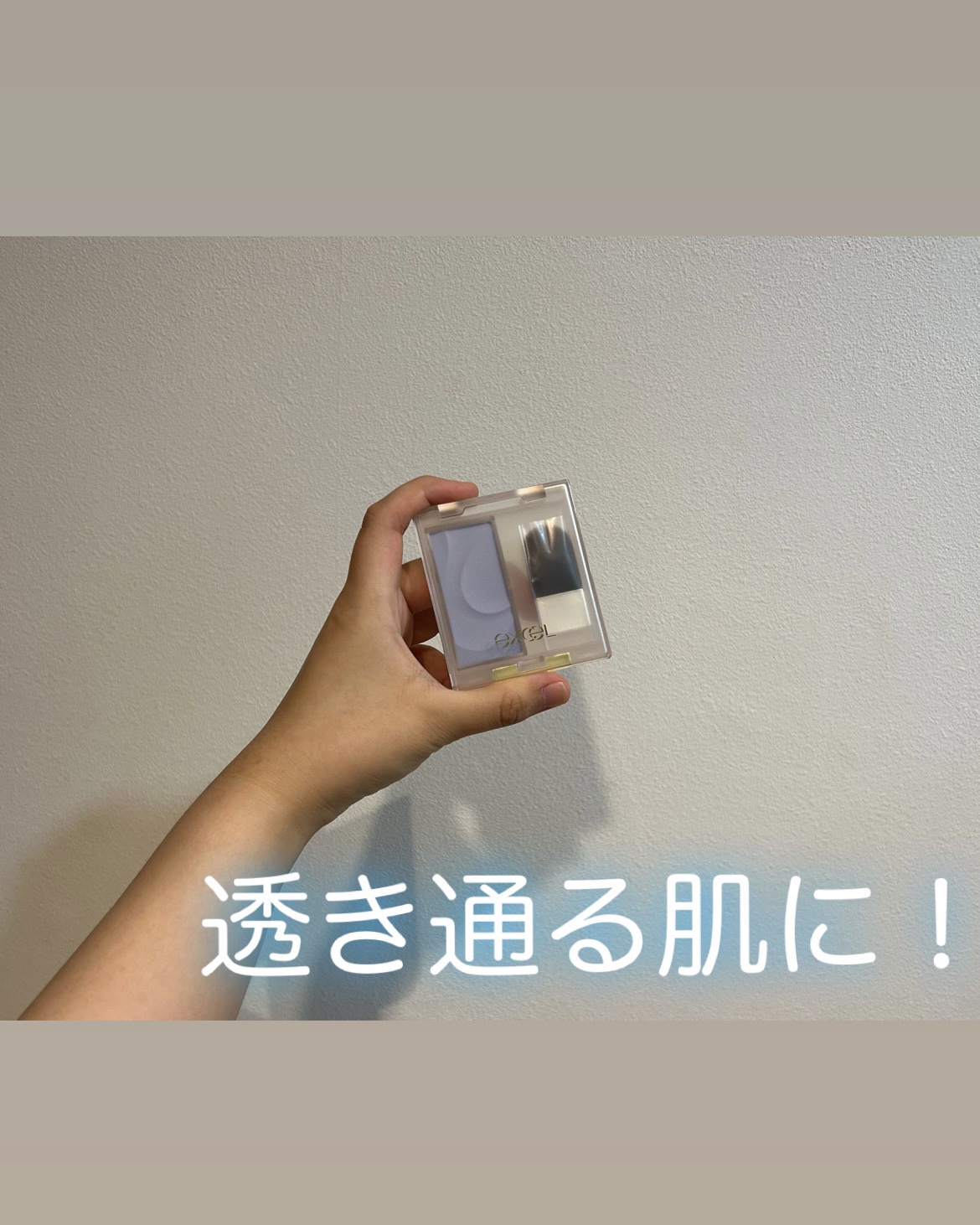 シームレストーン ブラッシュ/excel/パウダーチークを使ったクチコミ（1枚目）