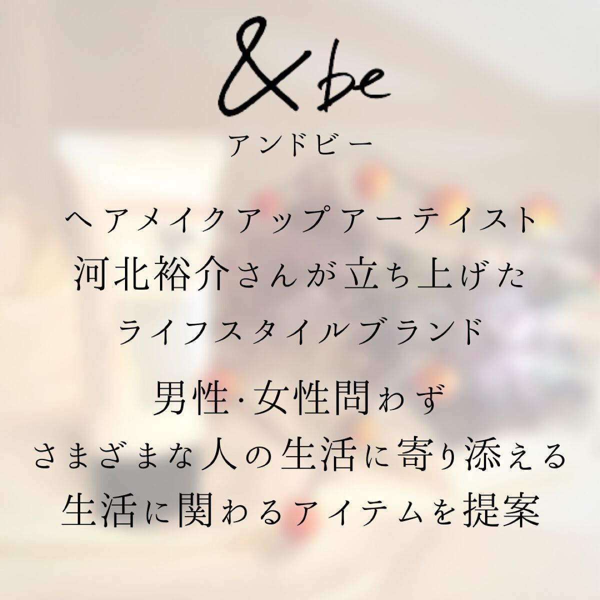 &be UVミルク/＆be/日焼け止めミルクを使ったクチコミ（2枚目）