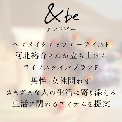 &be UVミルク/&be/日焼け止めミルクを使ったクチコミ(2枚目)