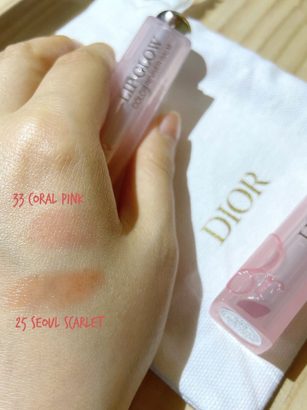 ディオール アディクト リップ グロウ/Dior/リップバームを使ったクチコミ（2枚目）