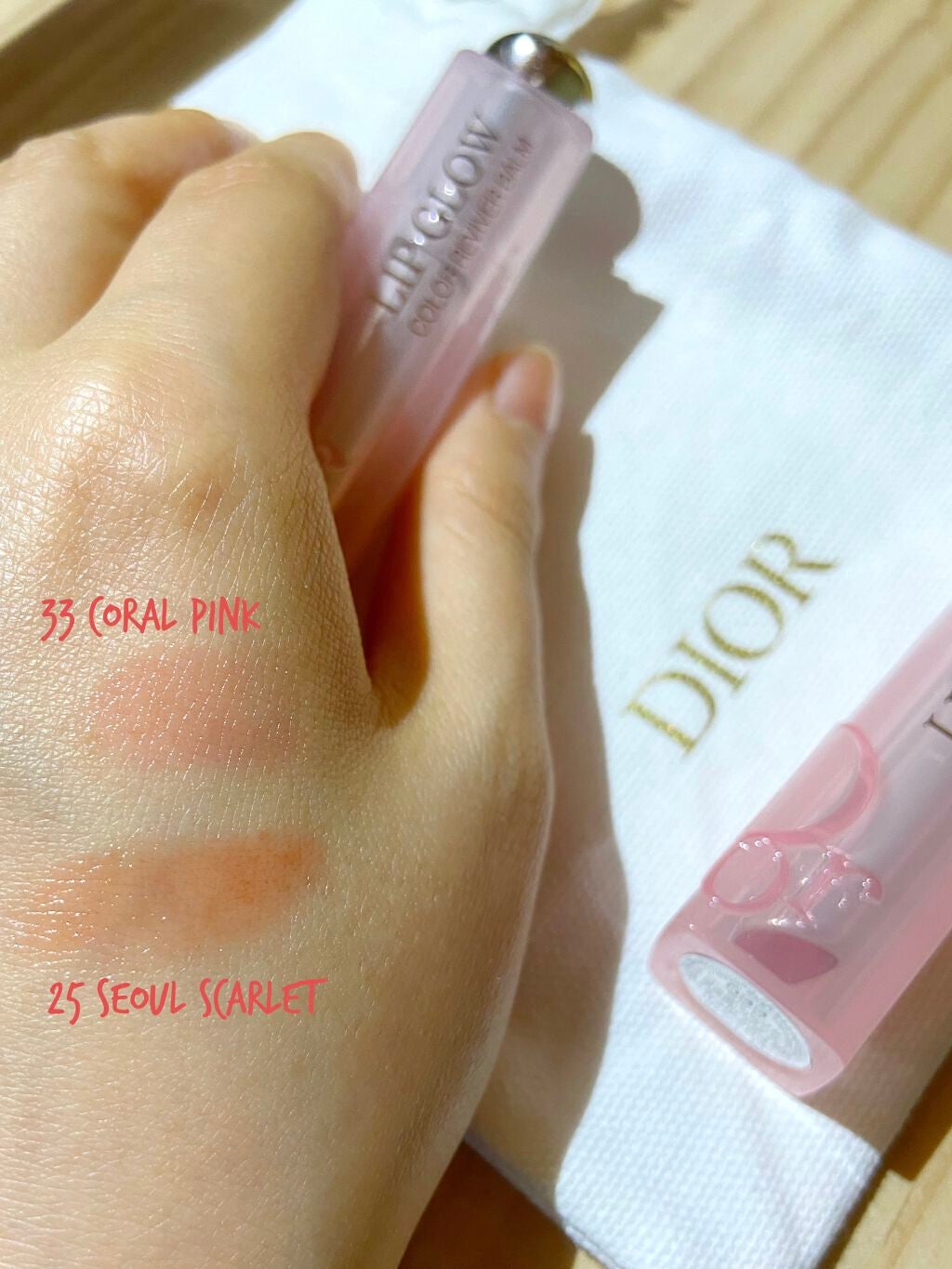 ディオール アディクト リップ グロウ/Dior/リップバームを使ったクチコミ(2枚目)