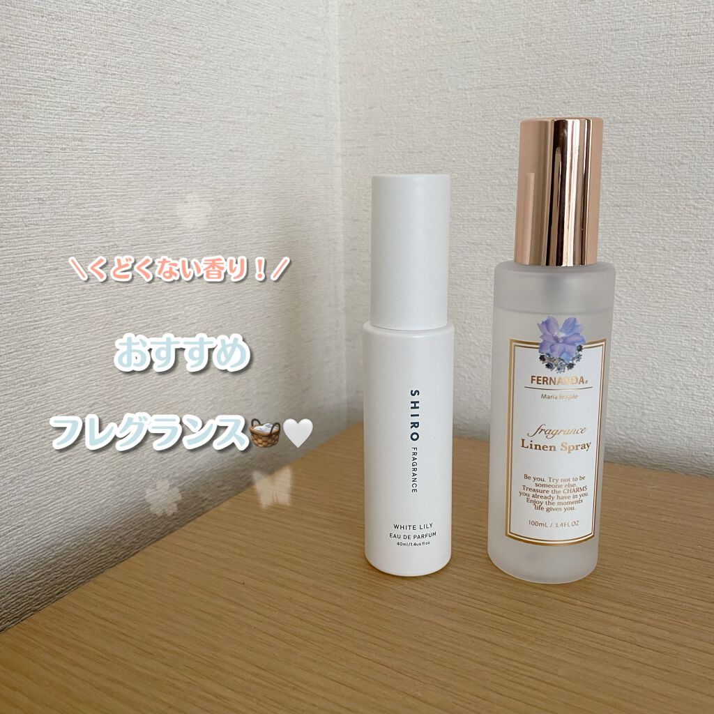 フレグランス リネンスプレー マリアリゲル/フェルナンダ/ファブリックミストを使ったクチコミ(1枚目)