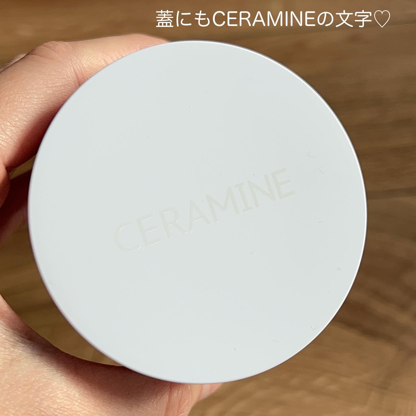 セラマイン タイムソリューションクリーム/CERAMINE/フェイスクリームを使ったクチコミ（3枚目）