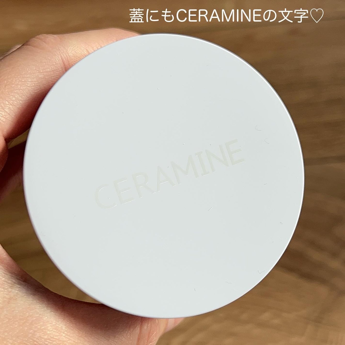 セラマイン タイムソリューションクリーム/CERAMINE/フェイスクリームを使ったクチコミ(3枚目)
